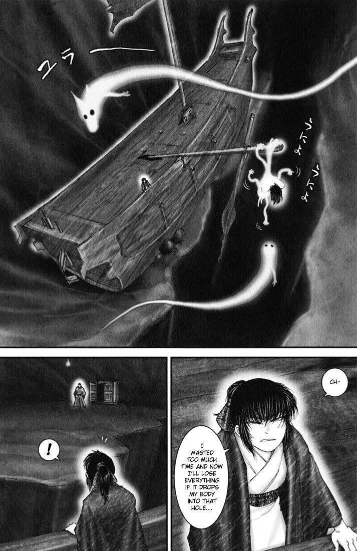 Onikiri Jyuzo Chapter 37 page 3 - Chapter 37