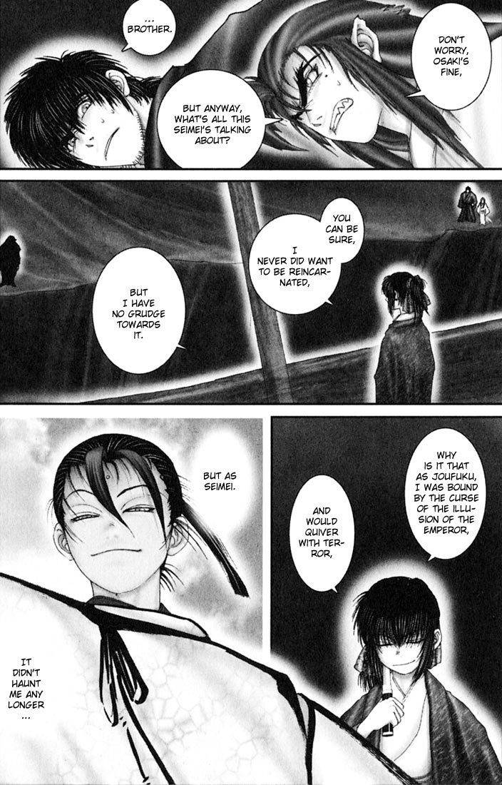 Onikiri Jyuzo Chapter 38 page 10 - Chapter 38