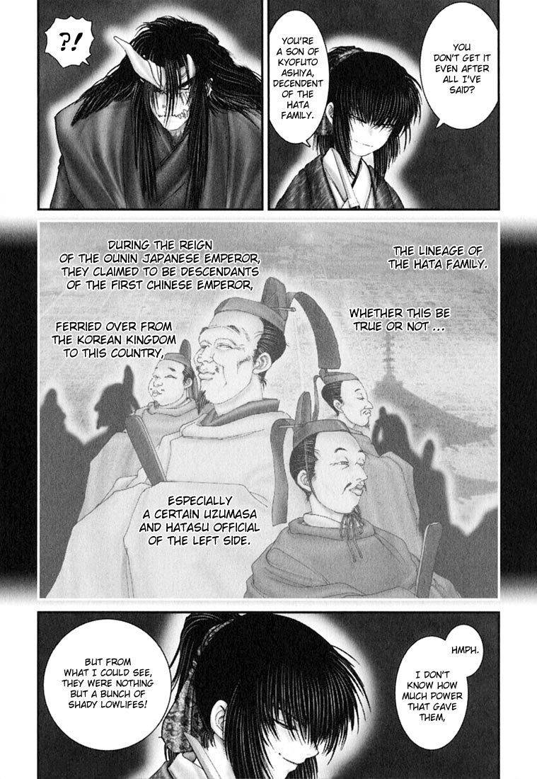 Onikiri Jyuzo Chapter 38 page 12 - Chapter 38