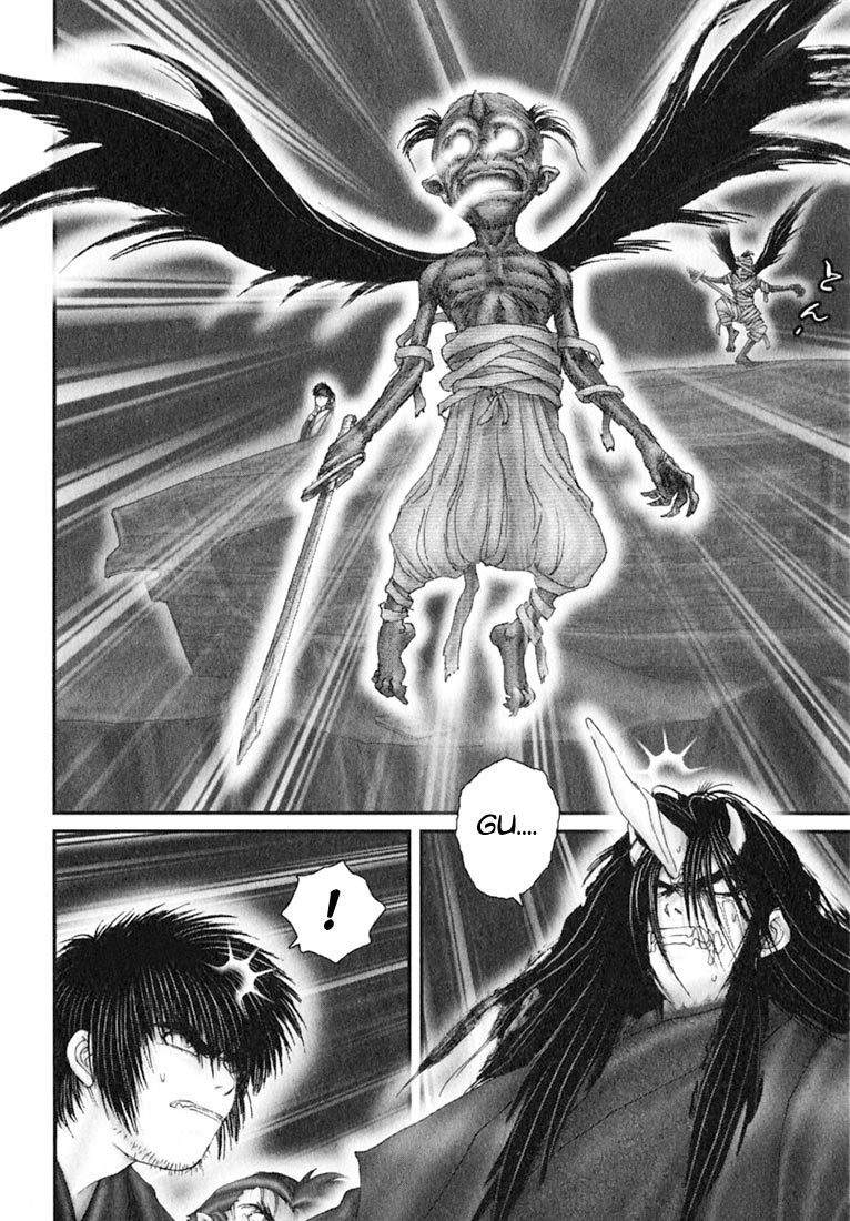 Onikiri Jyuzo Chapter 38 page 17 - Chapter 38