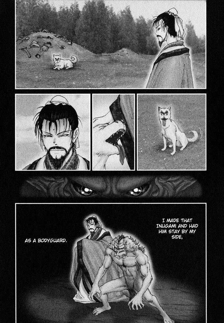 Onikiri Jyuzo Chapter 38 page 2 - Chapter 38