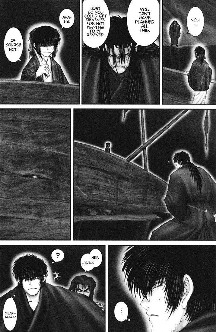 Onikiri Jyuzo Chapter 38 page 9 - Chapter 38