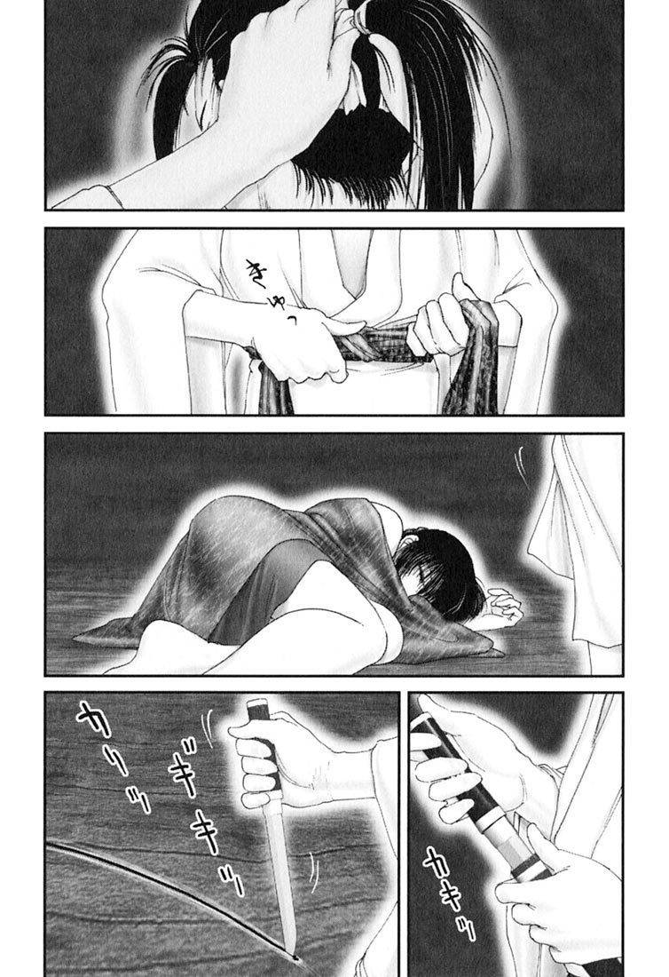 Onikiri Jyuzo Chapter 39 page 1 - Chapter 39