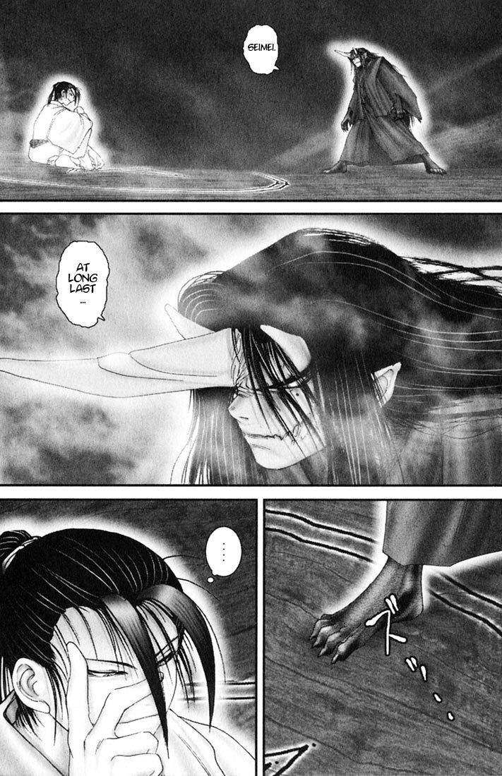 Onikiri Jyuzo Chapter 39 page 10 - Chapter 39