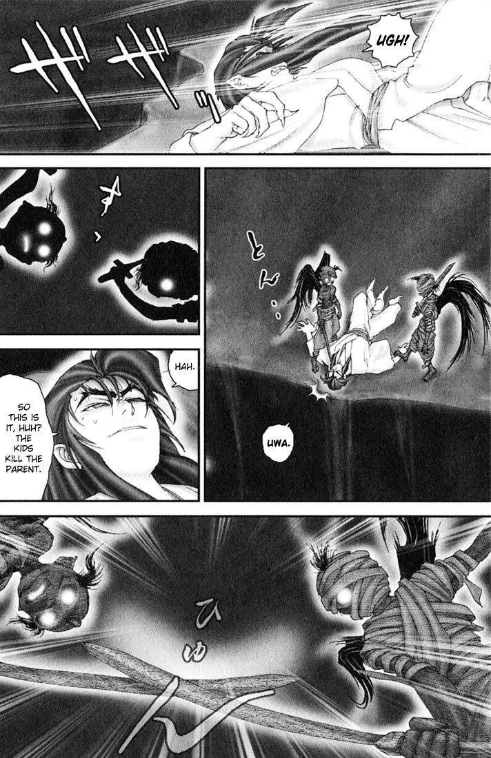 Onikiri Jyuzo Chapter 39 page 13 - Chapter 39
