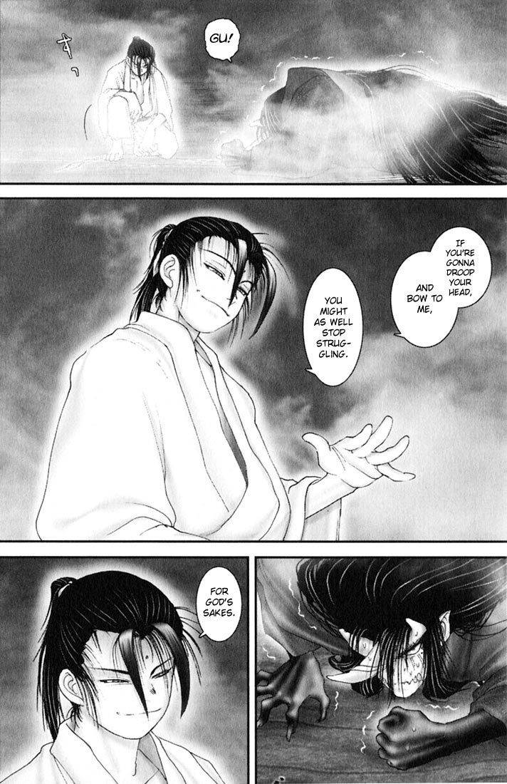 Onikiri Jyuzo Chapter 39 page 15 - Chapter 39