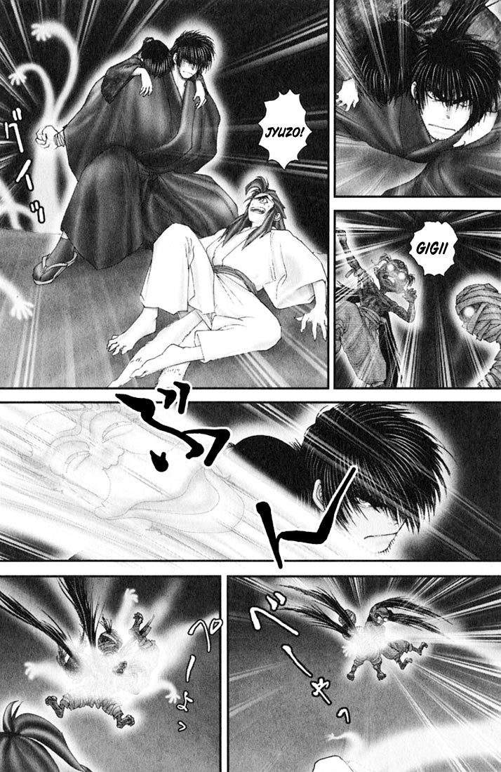 Onikiri Jyuzo Chapter 39 page 17 - Chapter 39