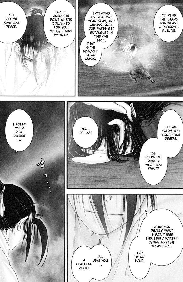 Onikiri Jyuzo Chapter 39 page 19 - Chapter 39