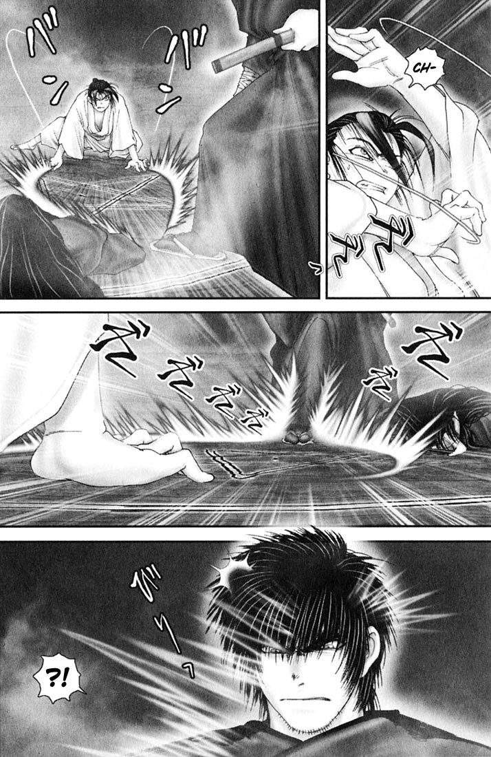 Onikiri Jyuzo Chapter 39 page 21 - Chapter 39