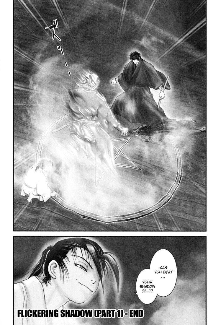Onikiri Jyuzo Chapter 39 page 23 - Chapter 39