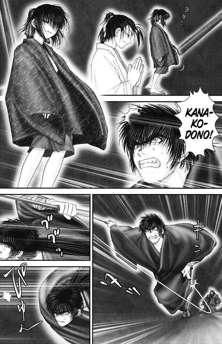 Onikiri Jyuzo Chapter 39 page 4 - Chapter 39