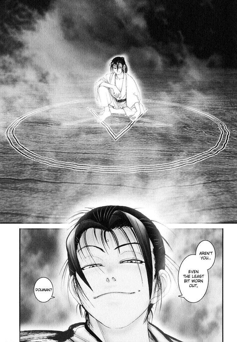 Onikiri Jyuzo Chapter 39 page 8 - Chapter 39