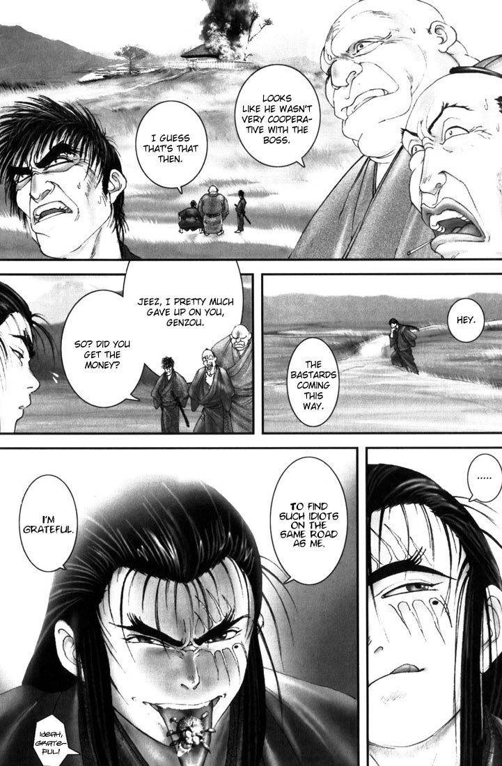 Onikiri Jyuzo Chapter 4 page 1 - Chapter 4
