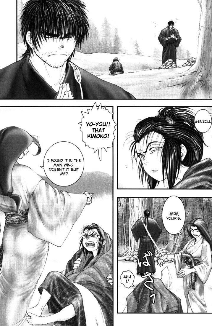 Onikiri Jyuzo Chapter 4 page 10 - Chapter 4
