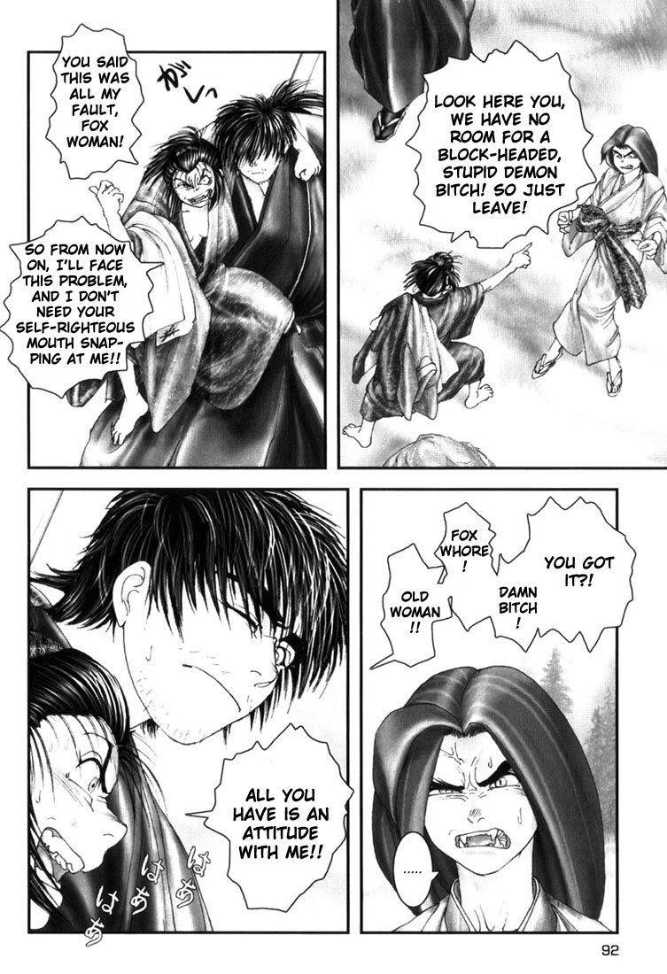 Onikiri Jyuzo Chapter 4 page 13 - Chapter 4