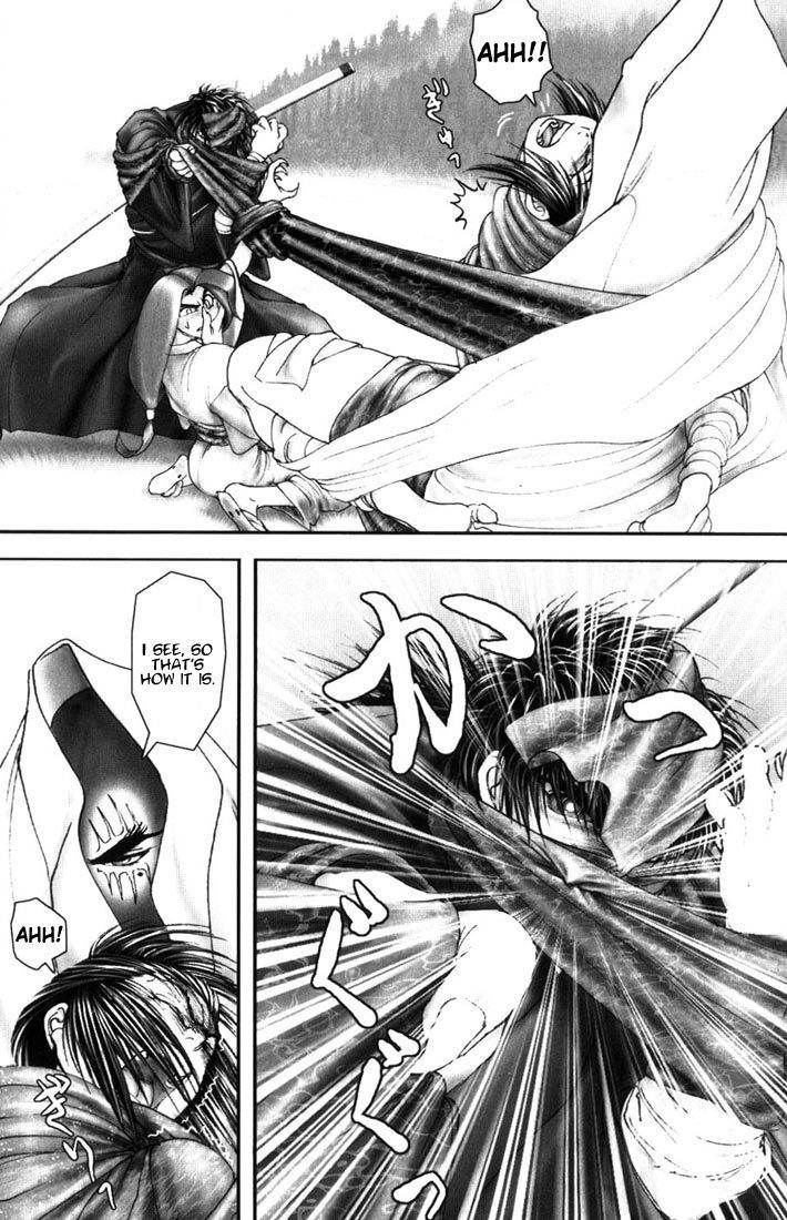 Onikiri Jyuzo Chapter 4 page 17 - Chapter 4