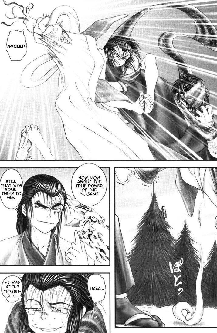 Onikiri Jyuzo Chapter 4 page 21 - Chapter 4
