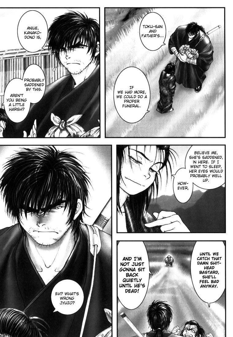 Onikiri Jyuzo Chapter 4 page 4 - Chapter 4