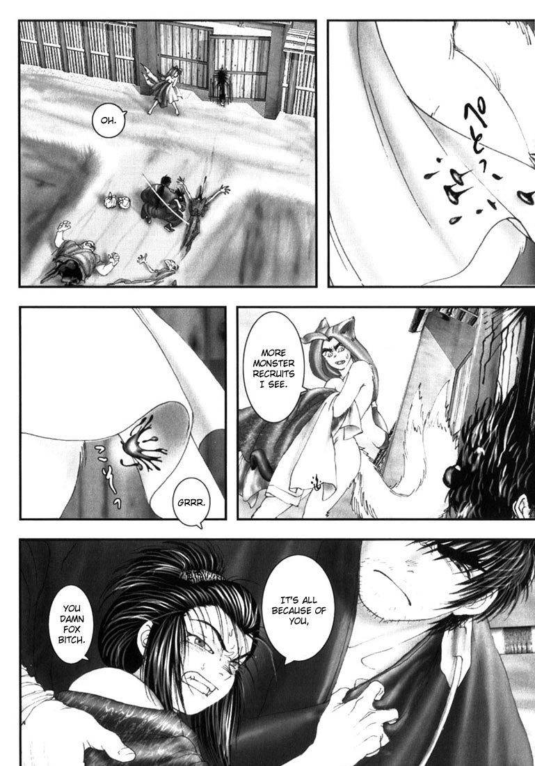 Onikiri Jyuzo Chapter 4 page 9 - Chapter 4