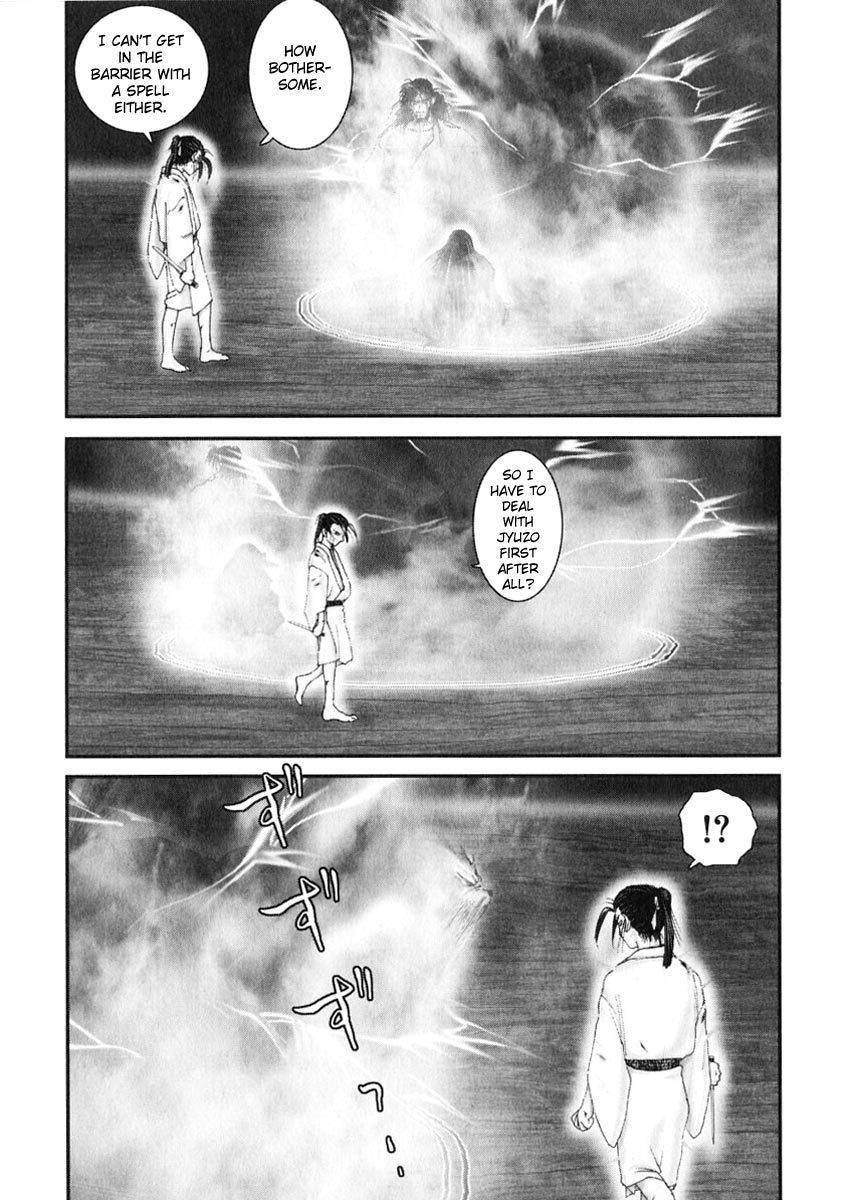 Onikiri Jyuzo Chapter 40 page 12 - Chapter 40