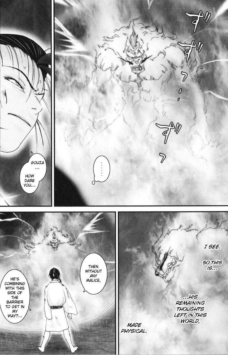 Onikiri Jyuzo Chapter 40 page 13 - Chapter 40