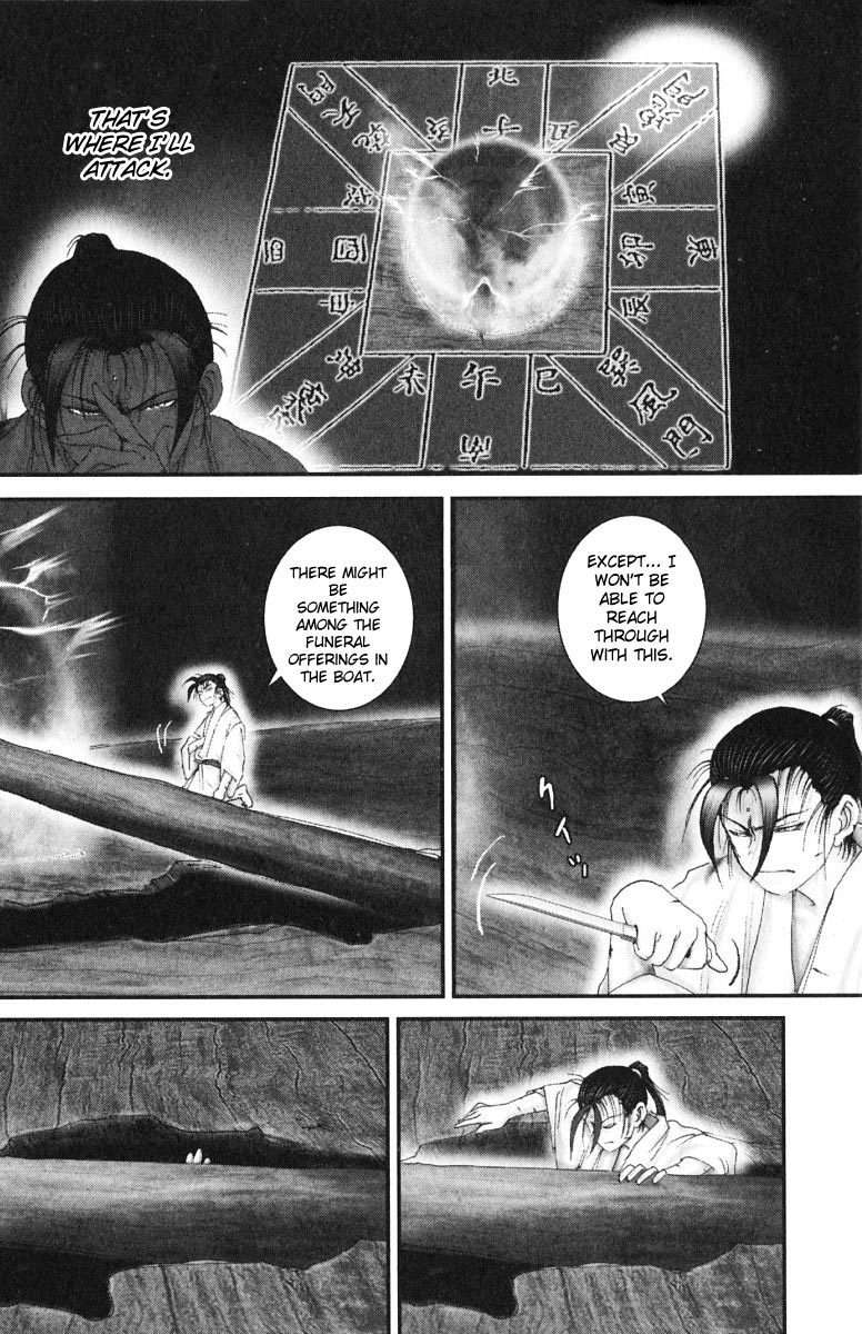 Onikiri Jyuzo Chapter 40 page 18 - Chapter 40