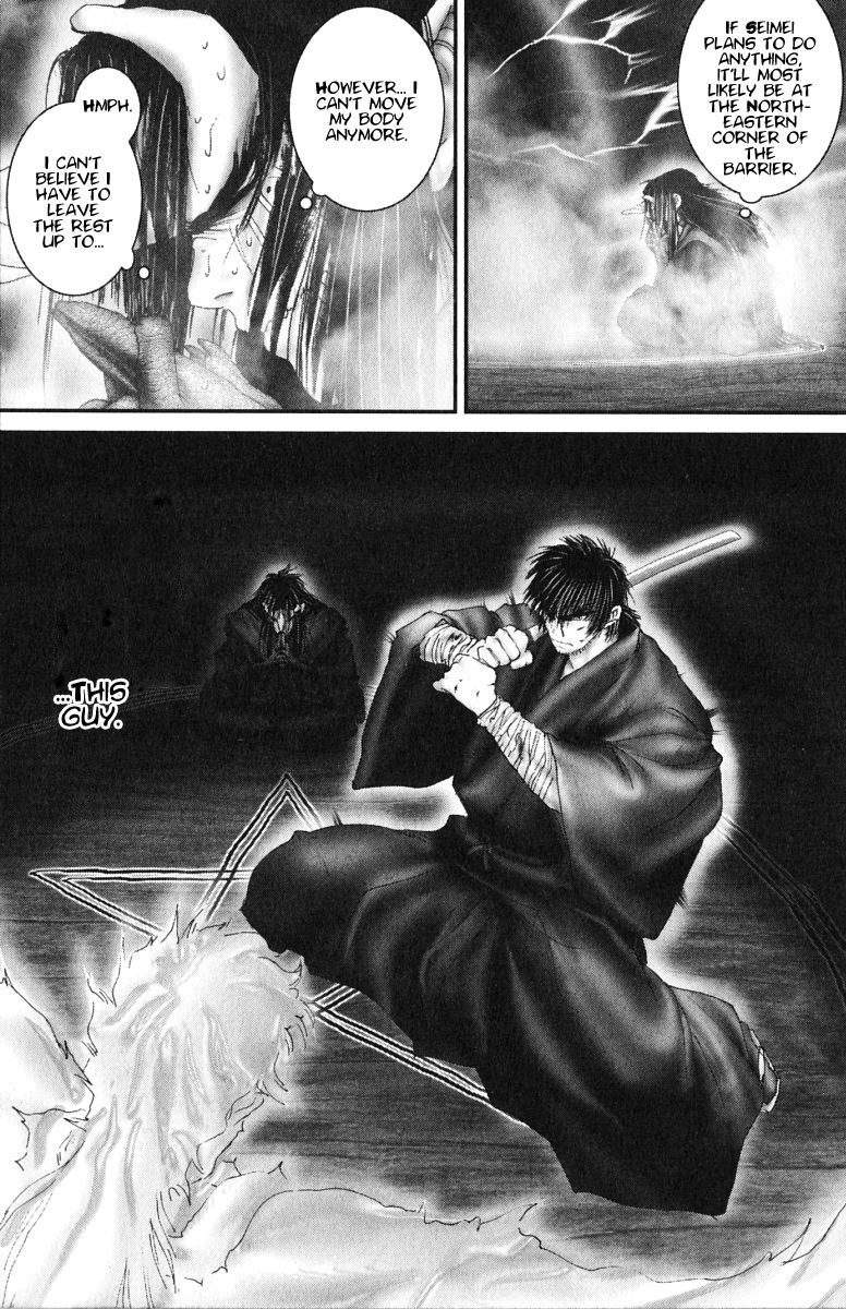 Onikiri Jyuzo Chapter 40 page 19 - Chapter 40