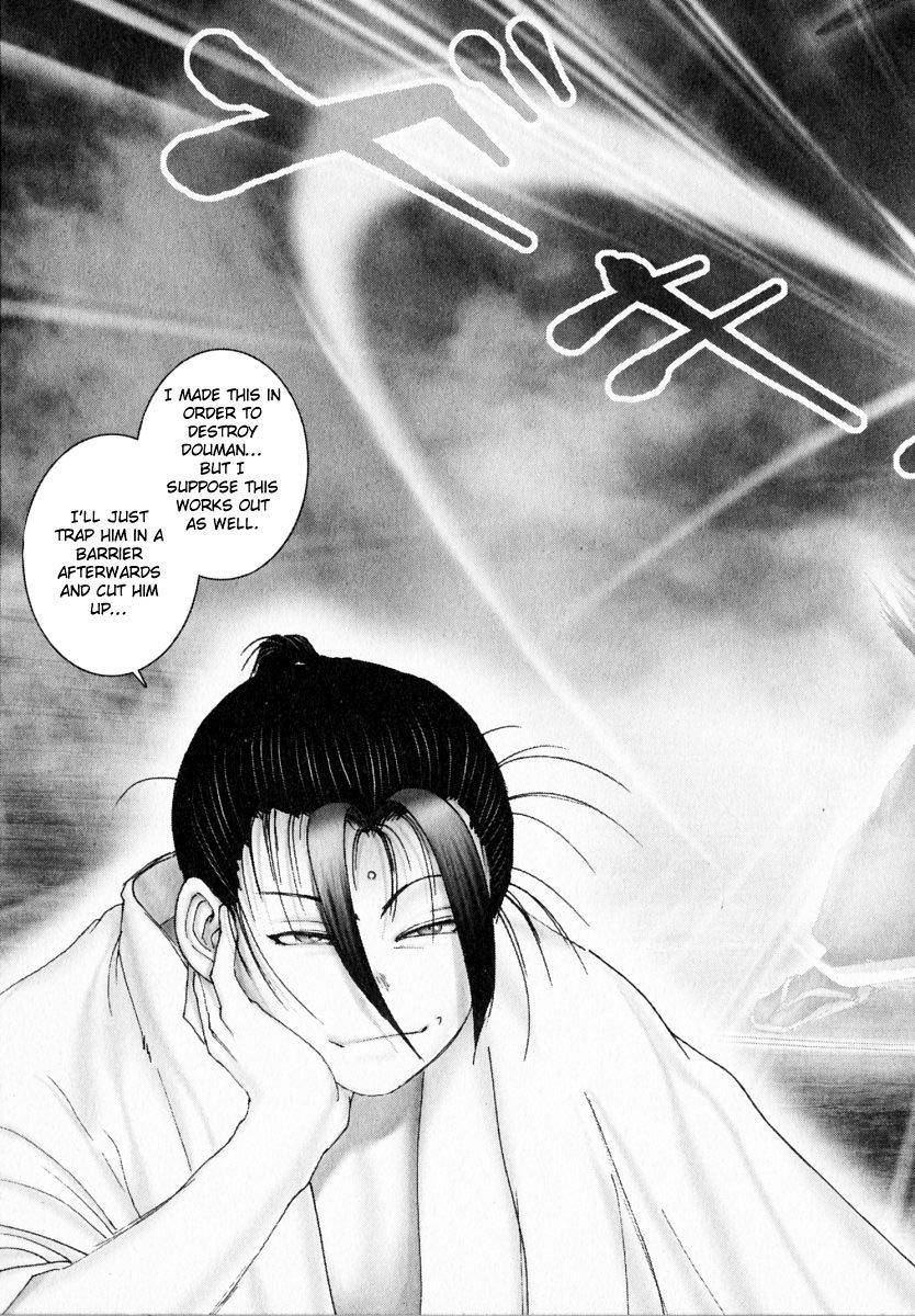 Onikiri Jyuzo Chapter 40 page 3 - Chapter 40