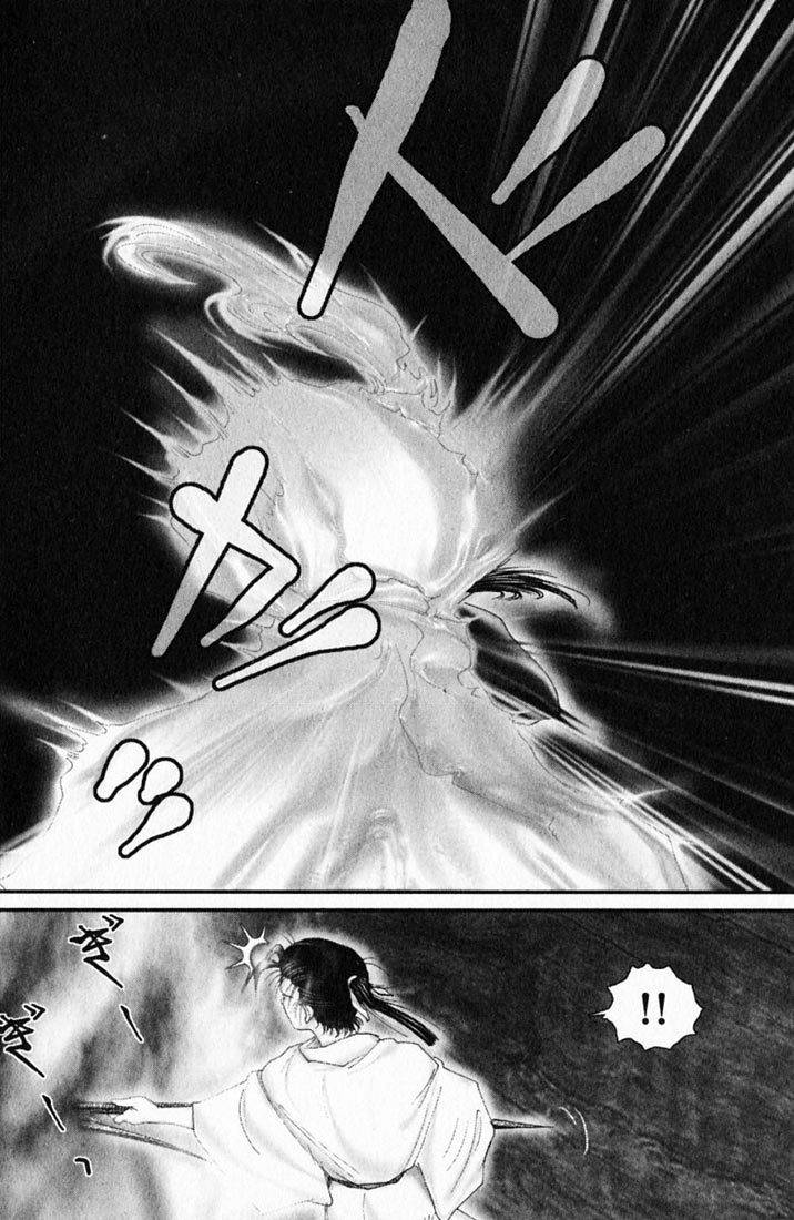 Onikiri Jyuzo Chapter 41 page 11 - Chapter 41