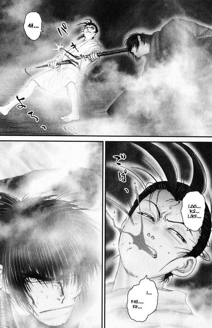 Onikiri Jyuzo Chapter 41 page 14 - Chapter 41