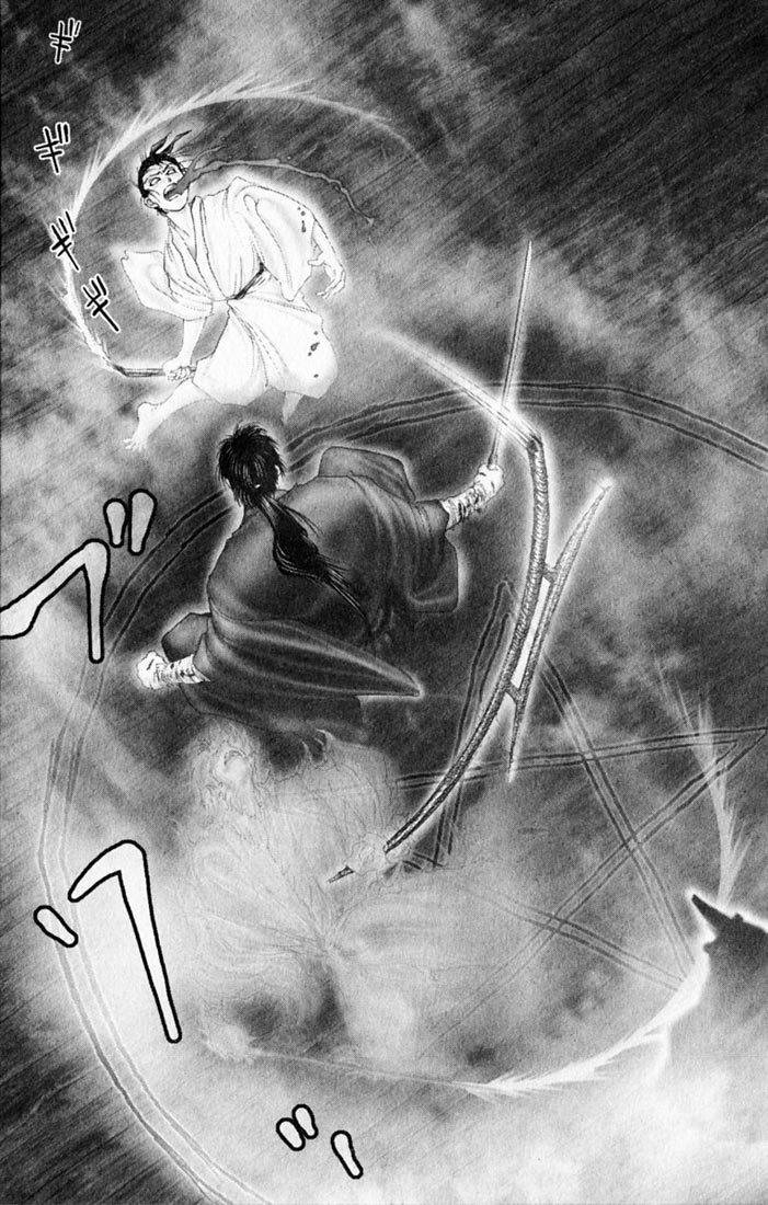 Onikiri Jyuzo Chapter 41 page 15 - Chapter 41