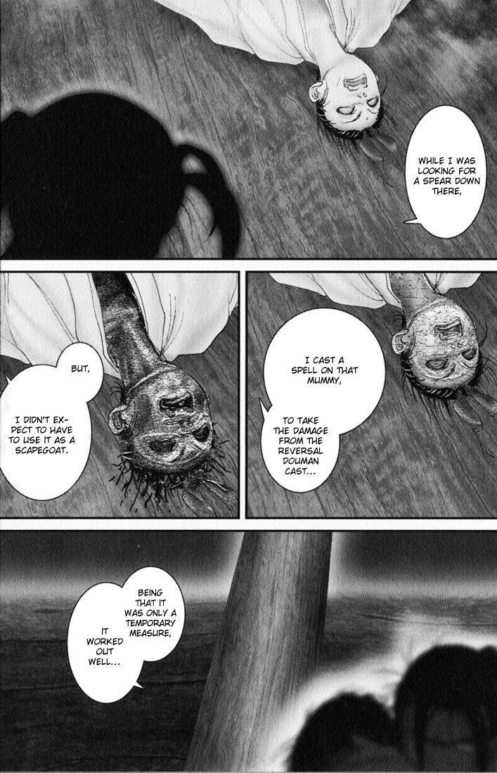 Onikiri Jyuzo Chapter 41 page 21 - Chapter 41