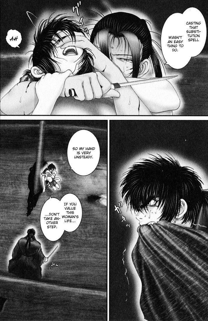 Onikiri Jyuzo Chapter 41 page 23 - Chapter 41