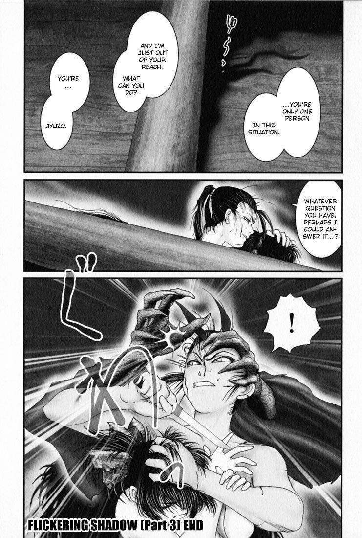 Onikiri Jyuzo Chapter 41 page 24 - Chapter 41