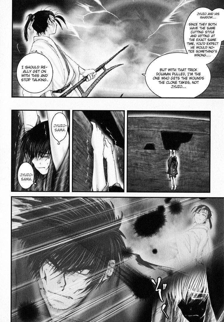 Onikiri Jyuzo Chapter 41 page 4 - Chapter 41