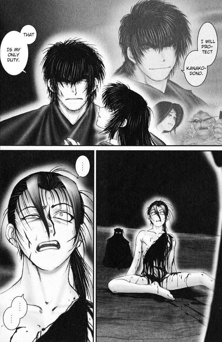 Onikiri Jyuzo Chapter 42 page 13 - Chapter 42