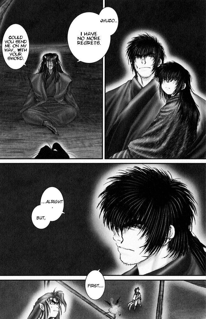 Onikiri Jyuzo Chapter 42 page 17 - Chapter 42