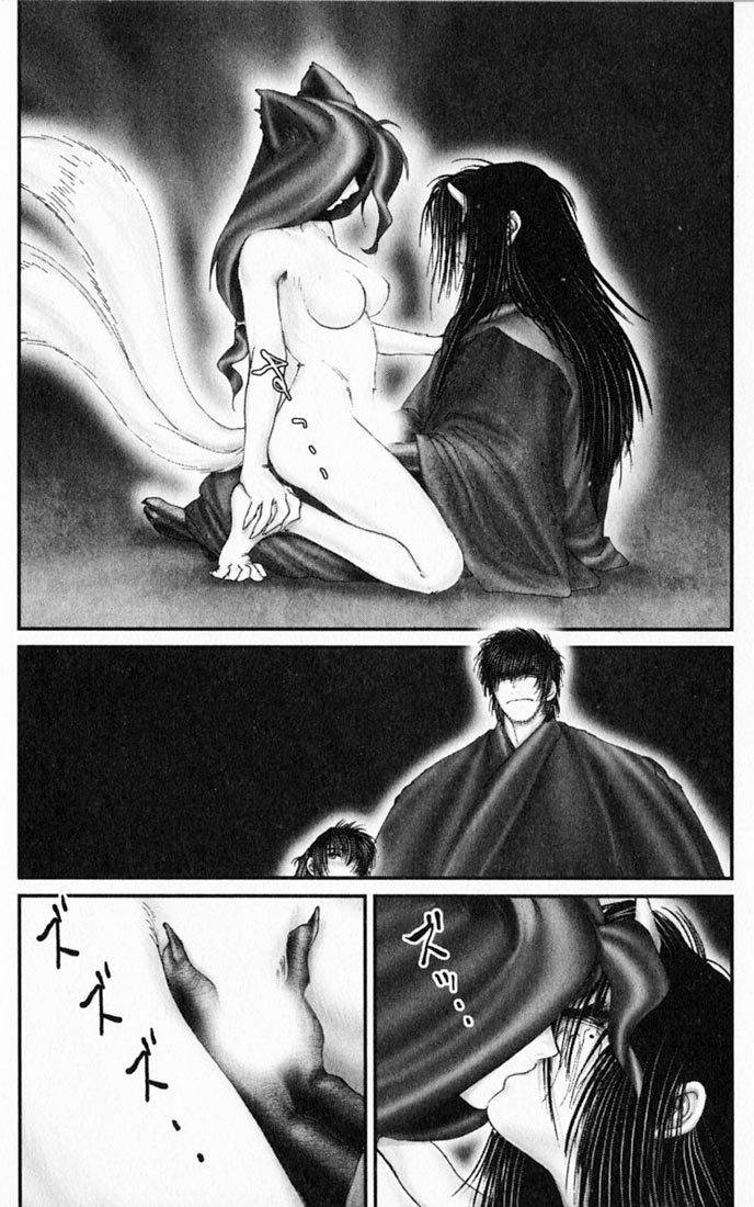 Onikiri Jyuzo Chapter 42 page 19 - Chapter 42