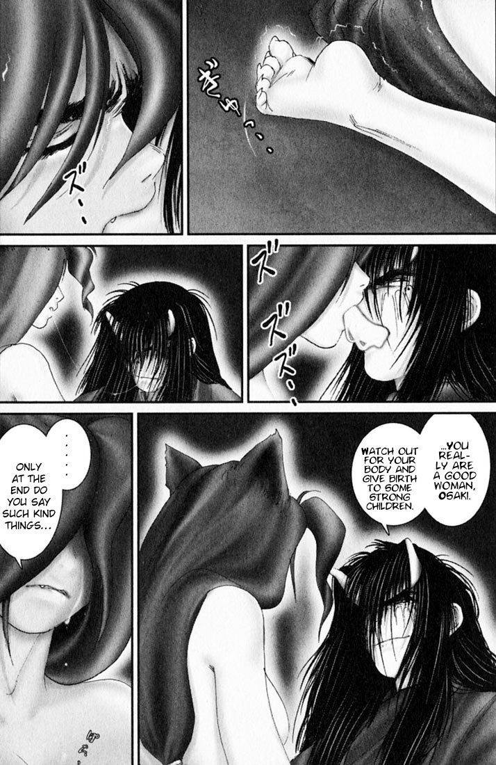 Onikiri Jyuzo Chapter 42 page 20 - Chapter 42