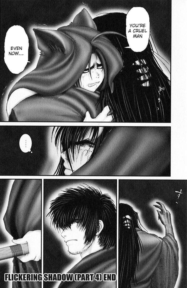 Onikiri Jyuzo Chapter 42 page 21 - Chapter 42