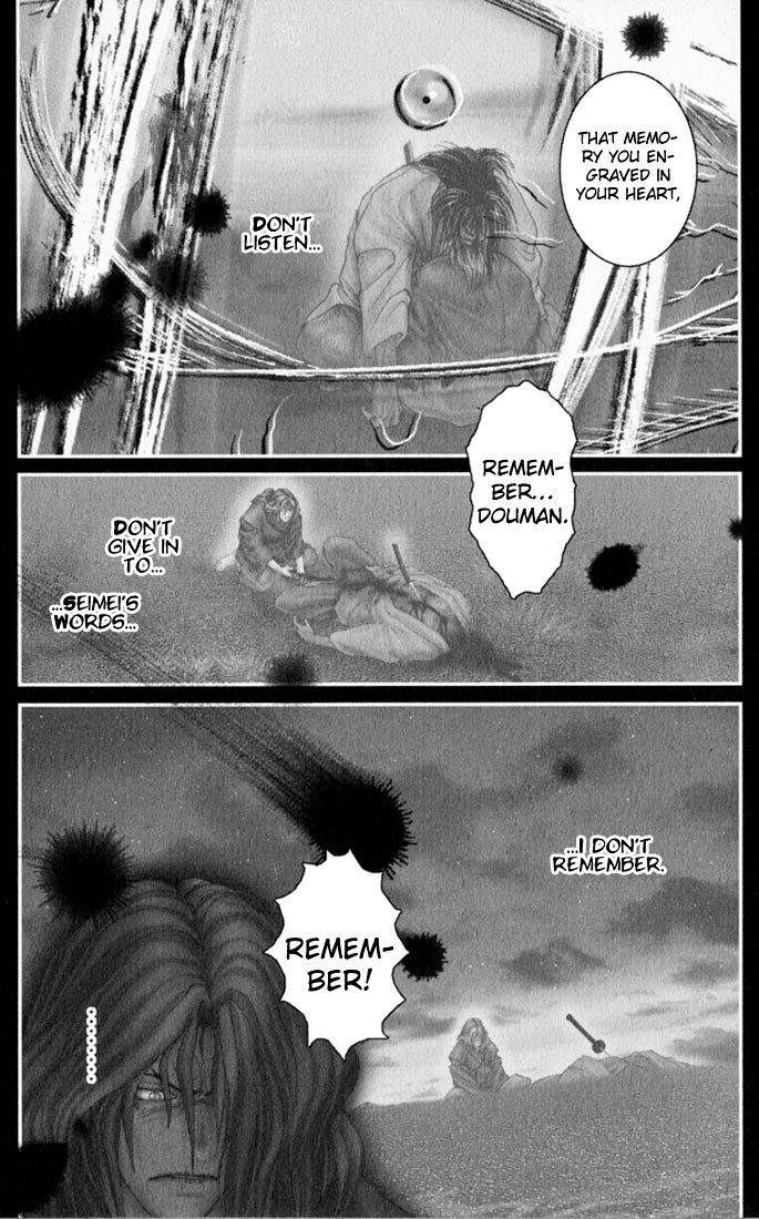 Onikiri Jyuzo Chapter 42 page 4 - Chapter 42