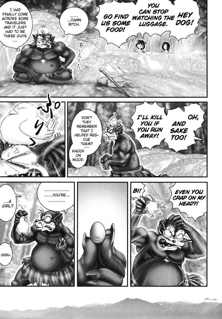 Onikiri Jyuzo Chapter 43 page 13 - Chapter 43