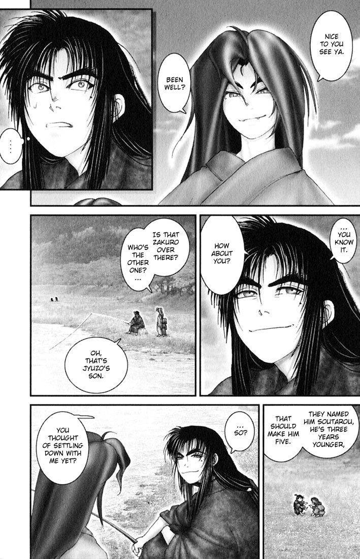 Onikiri Jyuzo Chapter 43 page 15 - Chapter 43