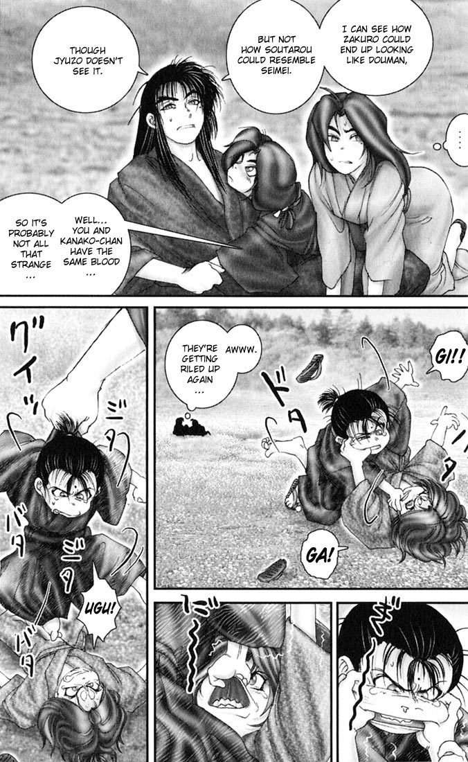 Onikiri Jyuzo Chapter 43 page 18 - Chapter 43