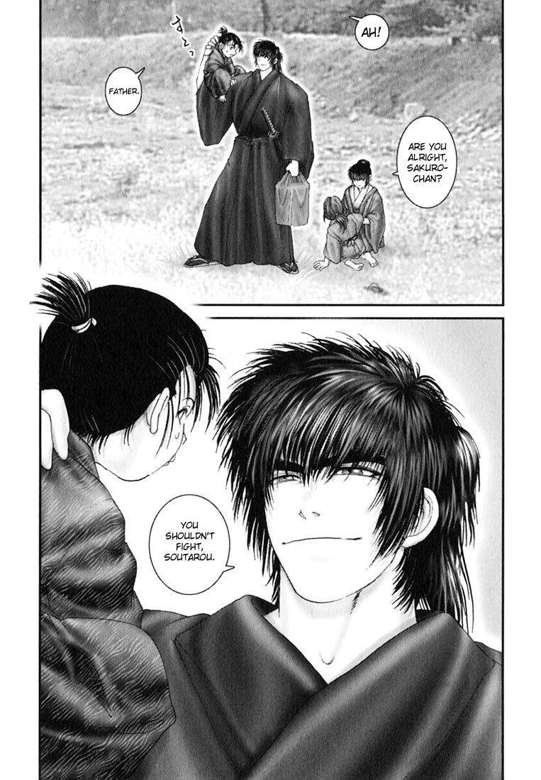 Onikiri Jyuzo Chapter 43 page 19 - Chapter 43