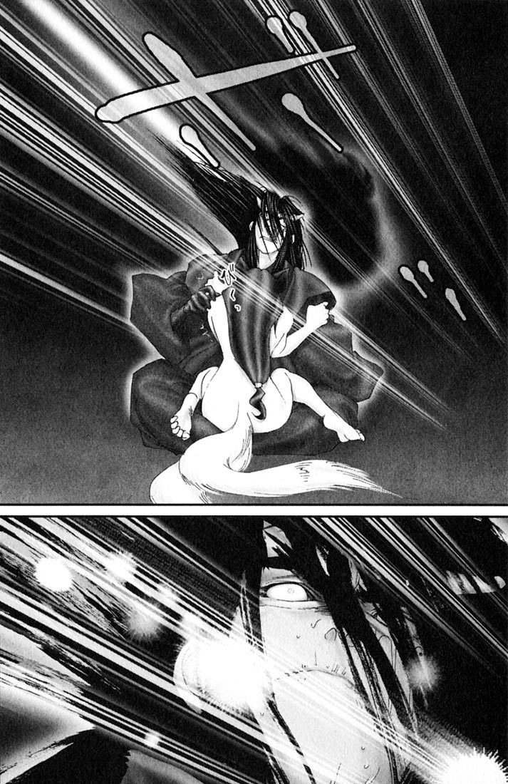 Onikiri Jyuzo Chapter 43 page 2 - Chapter 43
