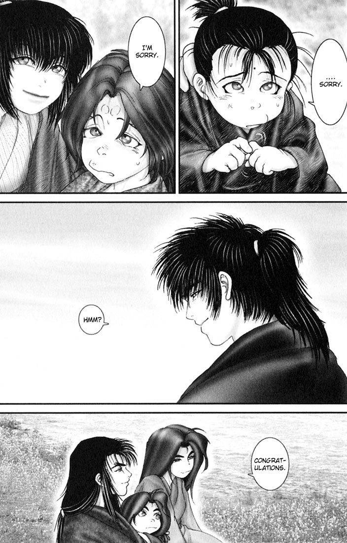 Onikiri Jyuzo Chapter 43 page 20 - Chapter 43