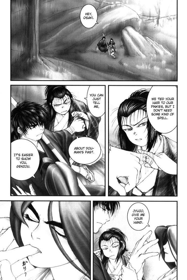 Onikiri Jyuzo Chapter 5 page 1 - Chapter 5