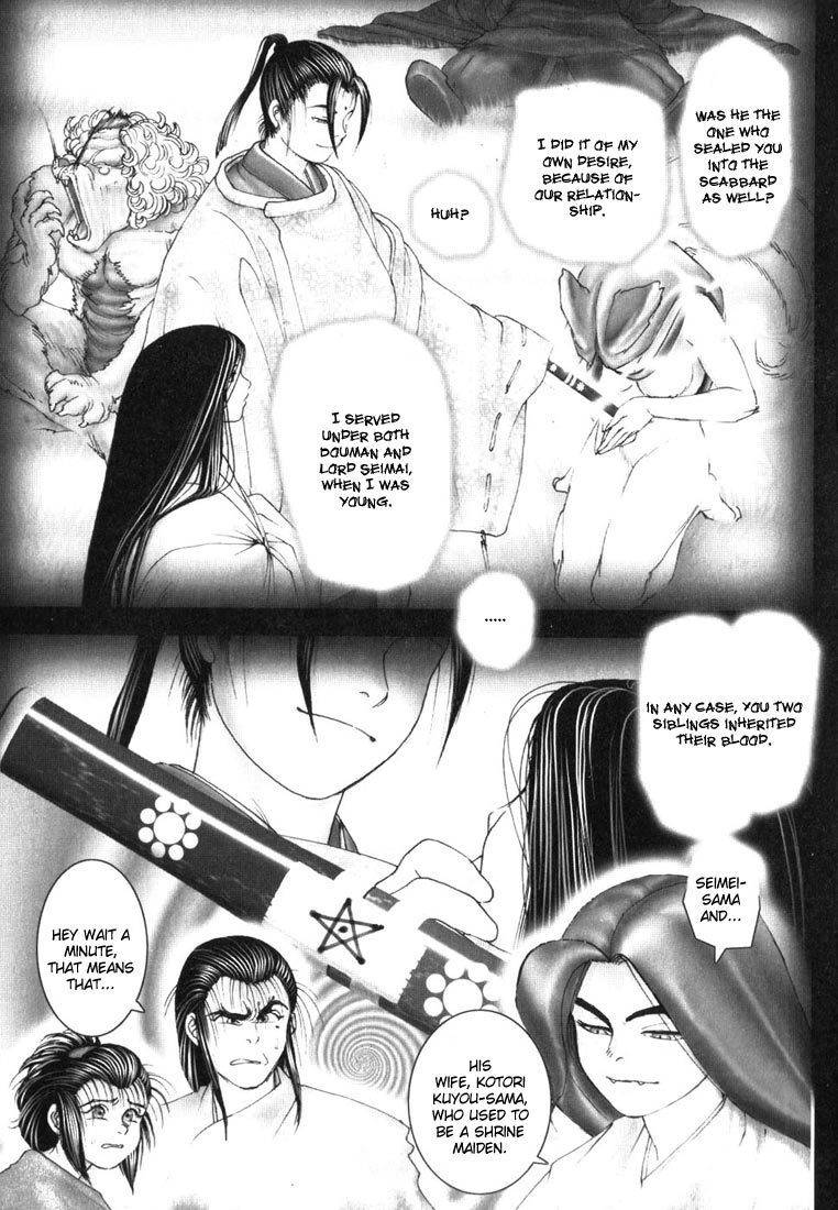 Onikiri Jyuzo Chapter 5 page 10 - Chapter 5
