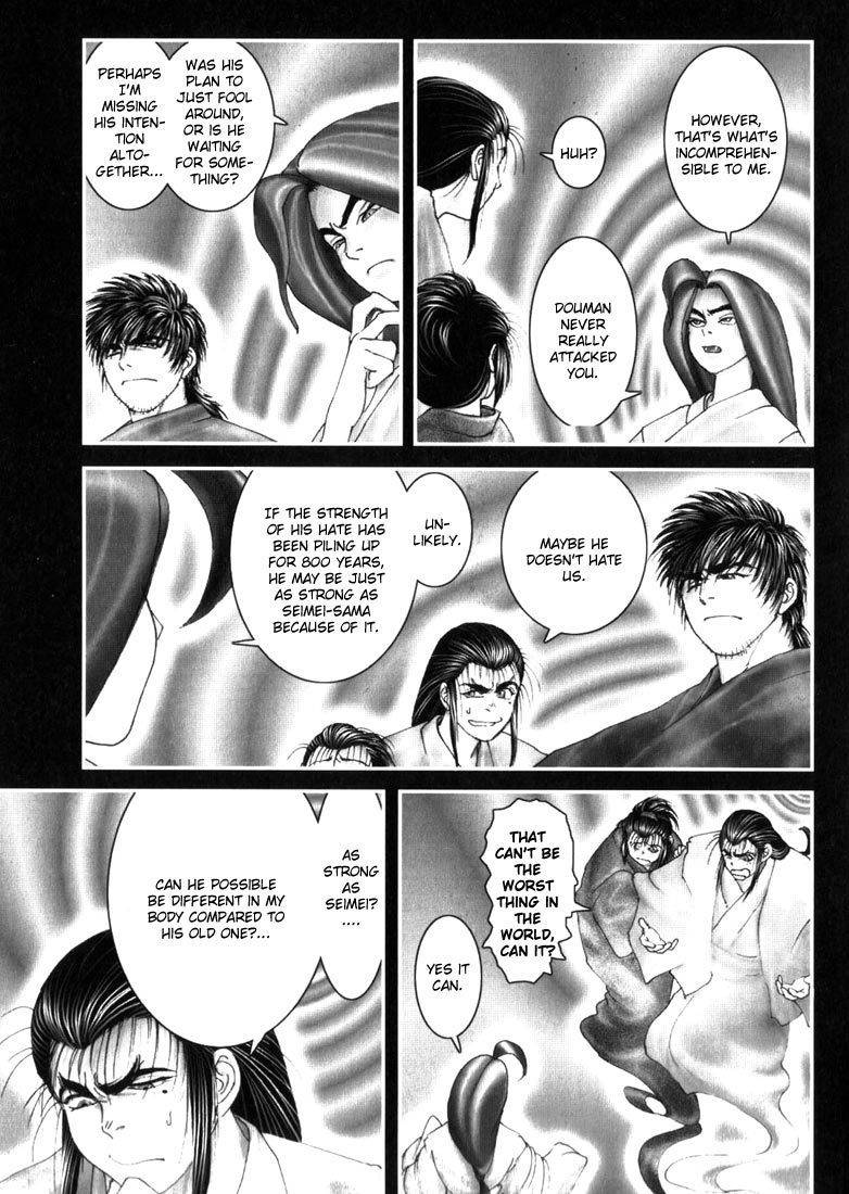 Onikiri Jyuzo Chapter 5 page 12 - Chapter 5